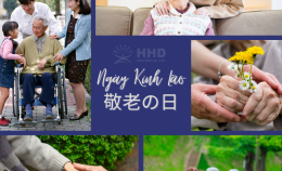 敬老の日 (Keirō no Hi) – Ngày Kính Lão ở Nhật Bản: Ý nghĩa và truyền thống đáng trân trọng